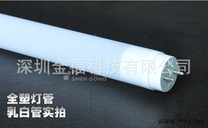 T8LED全塑灯管0.9米15W塑料LED灯管质保三年量大优惠图2