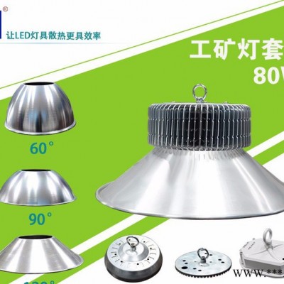 川崎cq-tgd投光灯厂家长期批发LED工矿灯鳍片铝散热器套件工程商业照明灯具配件价格实惠 户外投光灯 优惠促销厂家生产