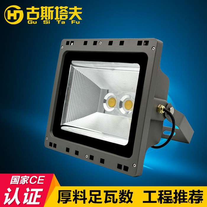 古斯塔夫HJ-TGD-1DDLED投光灯LED隧道灯30W50W100W150W200W球场投光灯户外防水广场投射灯图1