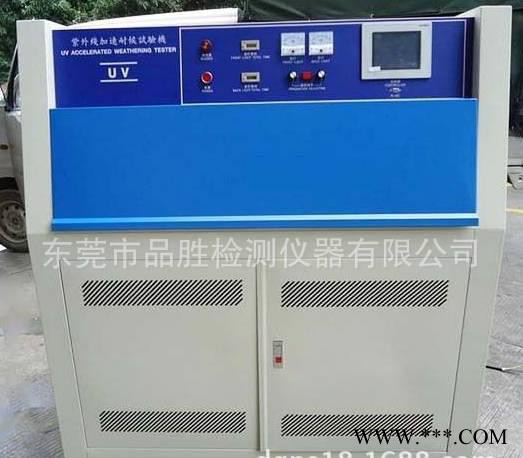 新品推荐 UV紫外线试验 紫外线灯管 uv 紫外线  全新产品 销售中图2