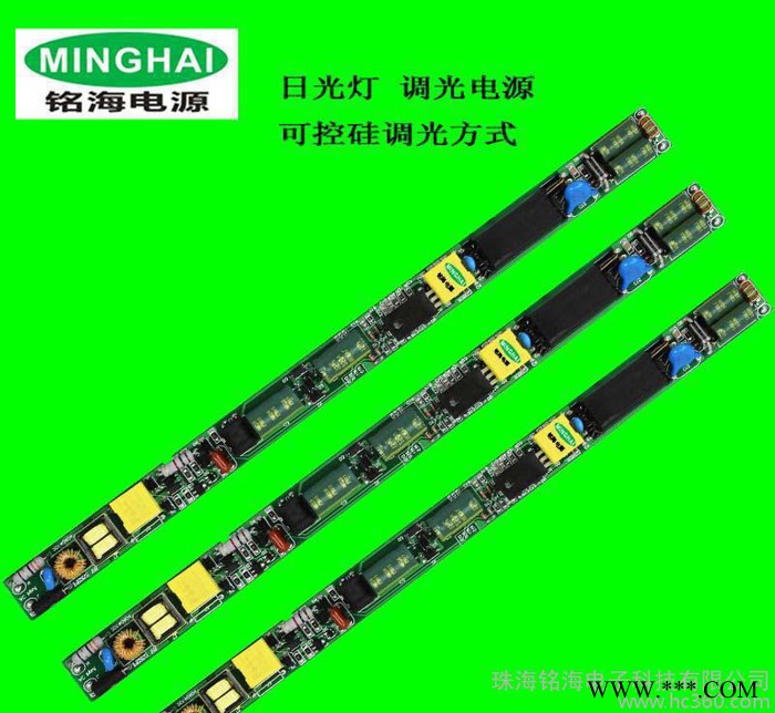 30wt8灯管电源 T5T8T10可控硅调光电源驱动18W图3