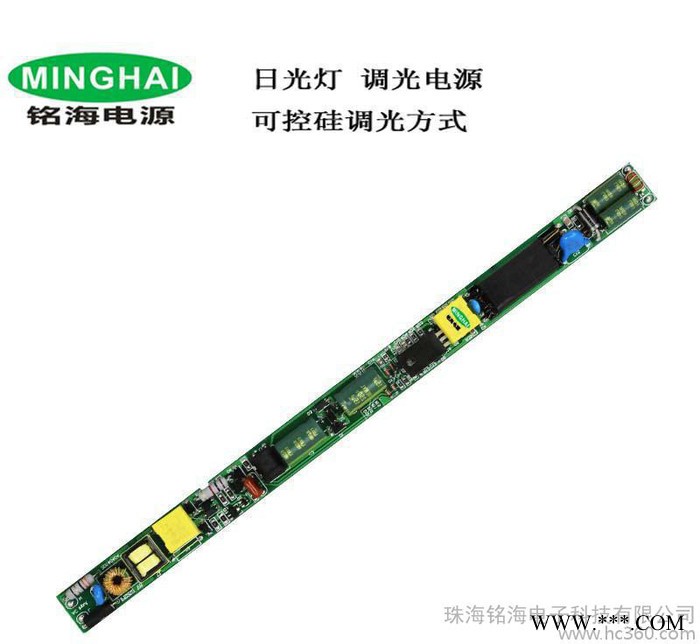 30wt8灯管电源 T5T8T10可控硅调光电源驱动18W图2