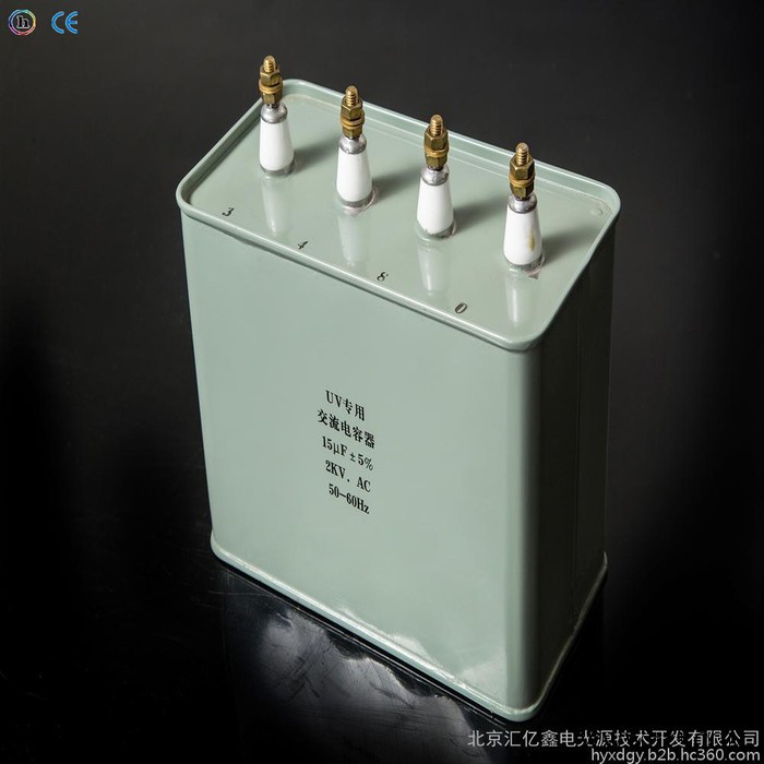 UV灯管厂家供应UV设备配套UV电容器