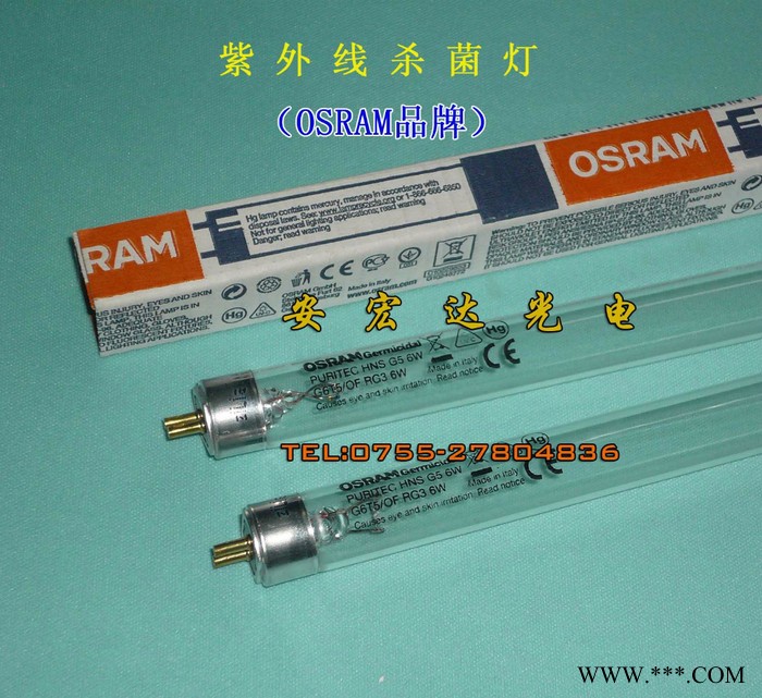 Osram欧司朗杀菌灯管，G6T5/OF RG3 6W紫外线消毒灯管图1