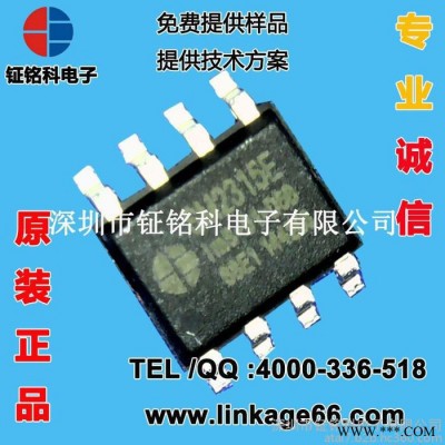 SM2315E高功率因数LED线性恒流驱动芯片 LED 日光灯管应用方案