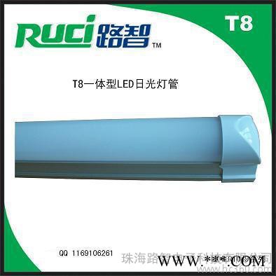 车库专用雷达微波感应LED灯管产品节能率达90%