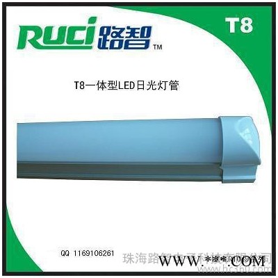 车库专用雷达微波感应LED灯管产品节能率达90%