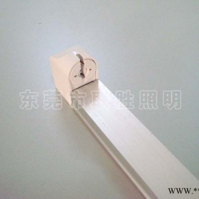 供应联胜LS-801铝支架，T8铝支架，LED日光灯管支架，亚光铝支架