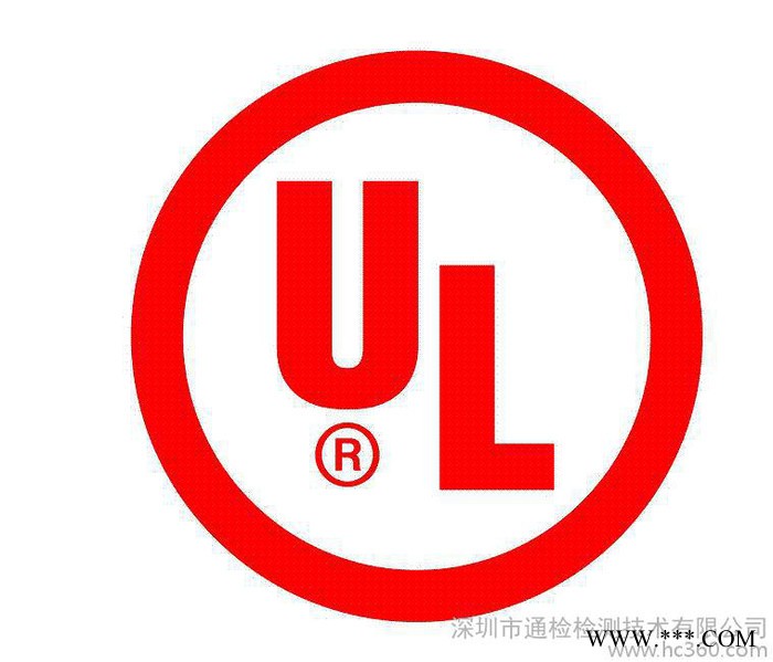 LED泛光灯CE认证服务，LED泛光灯EN 62493图2