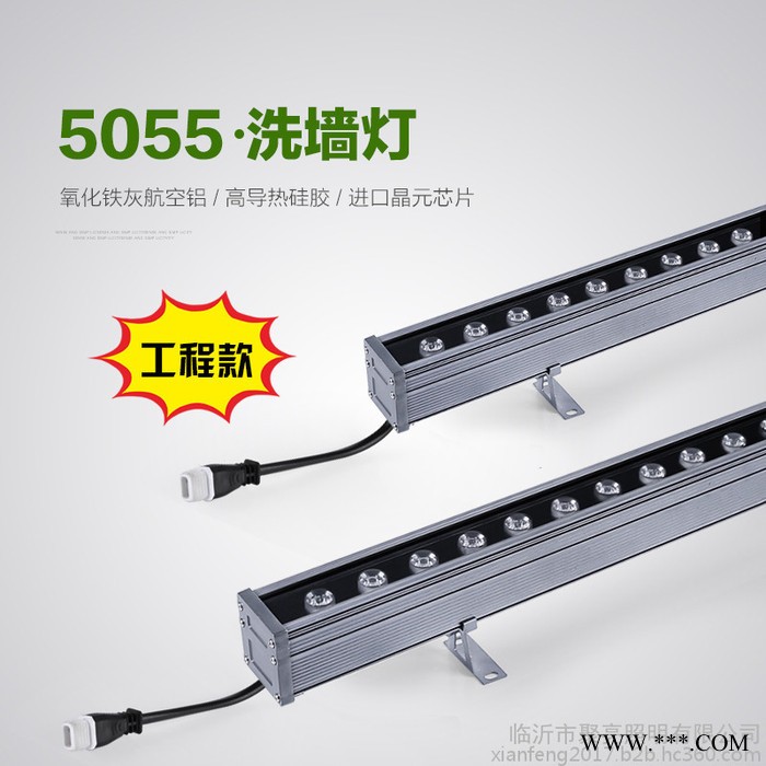 鑫伟莱3030 洗墙灯线条灯投光灯漫反射亮化灯具图2