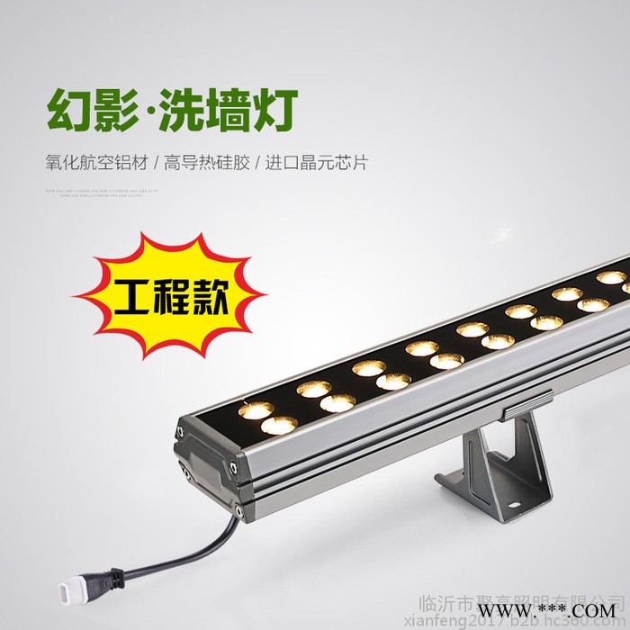 鑫伟莱3030 洗墙灯线条灯投光灯漫反射亮化灯具图8