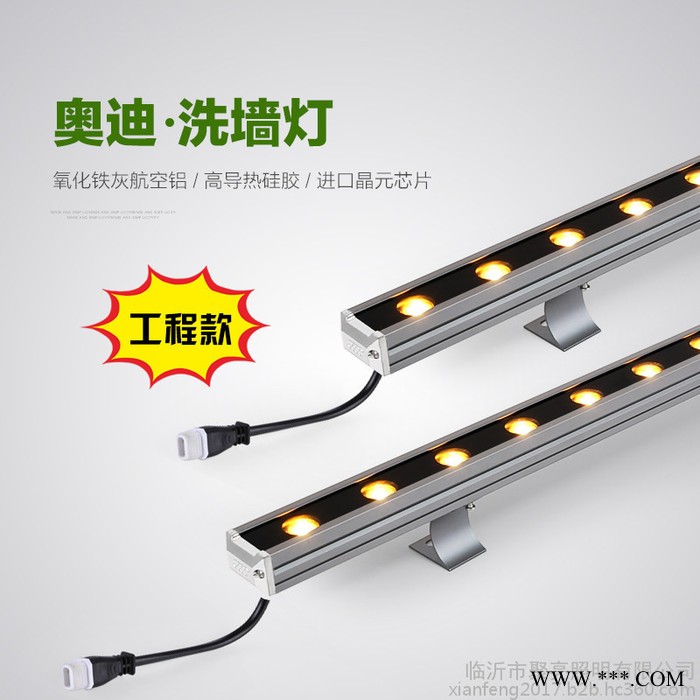 鑫伟莱3030 洗墙灯线条灯投光灯漫反射亮化灯具图3
