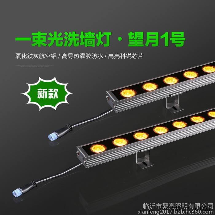 鑫伟莱3030 洗墙灯线条灯投光灯漫反射亮化灯具图6