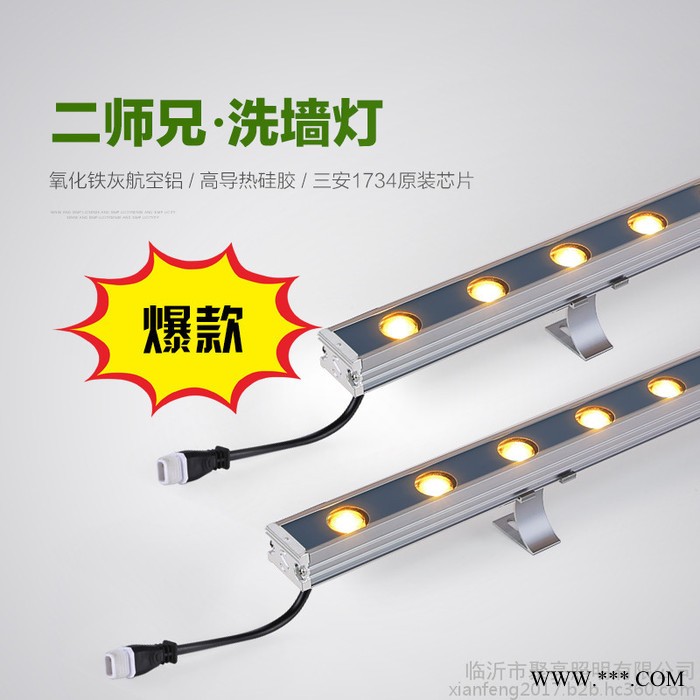鑫伟莱3030 洗墙灯线条灯投光灯漫反射亮化灯具图5