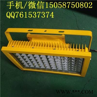 300wled防爆探照灯，led防爆泛光灯200w
