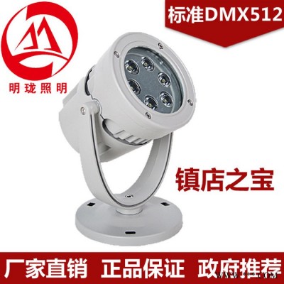 【明珑】led射灯 大功率小投光灯户外防水dmx512广告牌