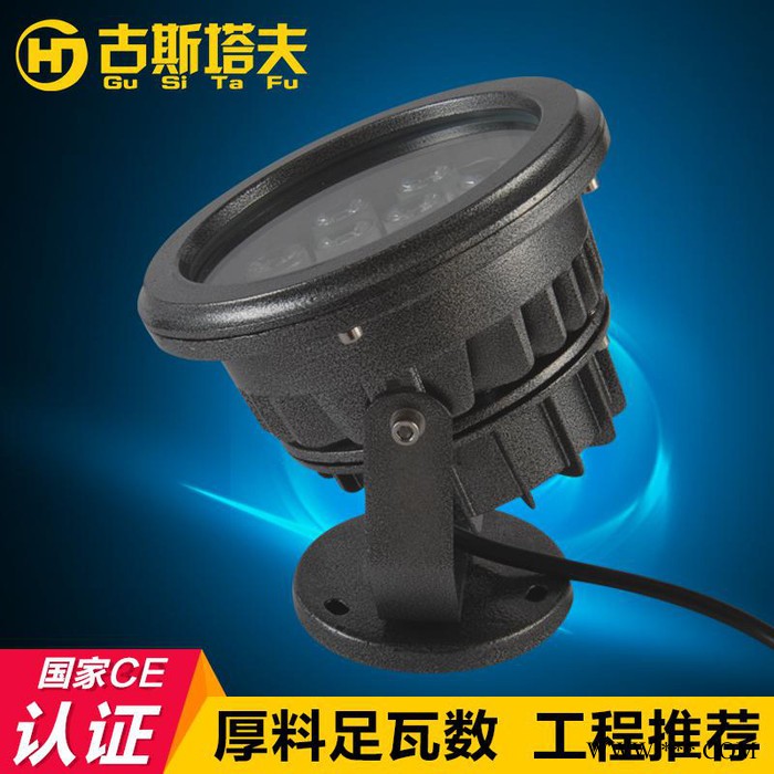 古斯塔夫HJ-TGD-906LED投光灯户外圆形LED投光灯景观泛光灯9W12W15W18W24W36W工程亮化投射灯图2