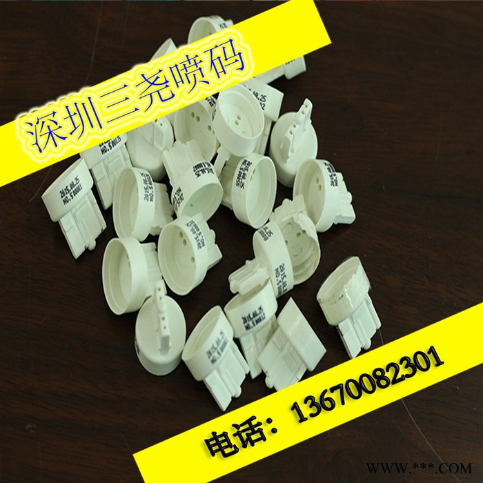 深圳喷码机厂家   LED灯头印字打码机 打标机  灯管打字机 玻璃 喷码机图2