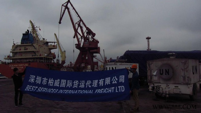 深圳灯管快递出口到哥斯达黎加货运公司 灯管到哥斯达黎加图3