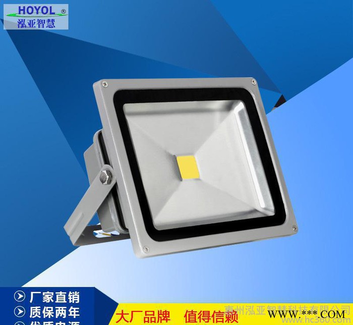 70wled投光灯 大功率led投射灯70w 防水led泛光灯图1