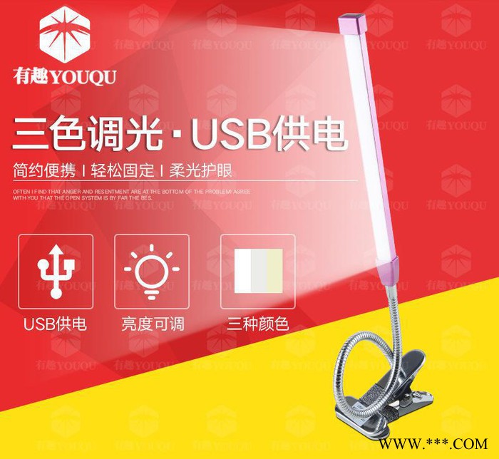 USB夹子折叠调光台灯 欧式卧室床头学习护眼led小台灯 读书灯管图3