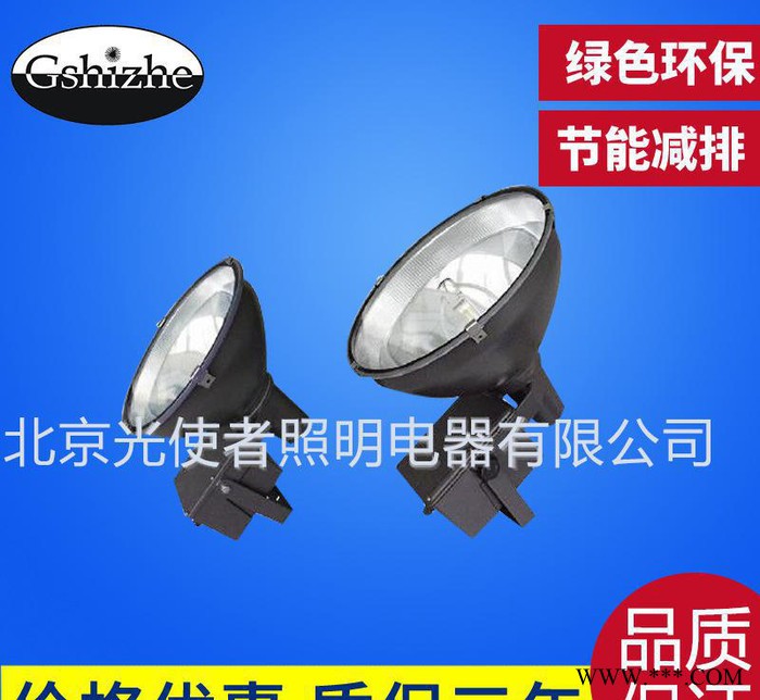 亚明GT182-N1000W  带光源   一体化投光灯具图2