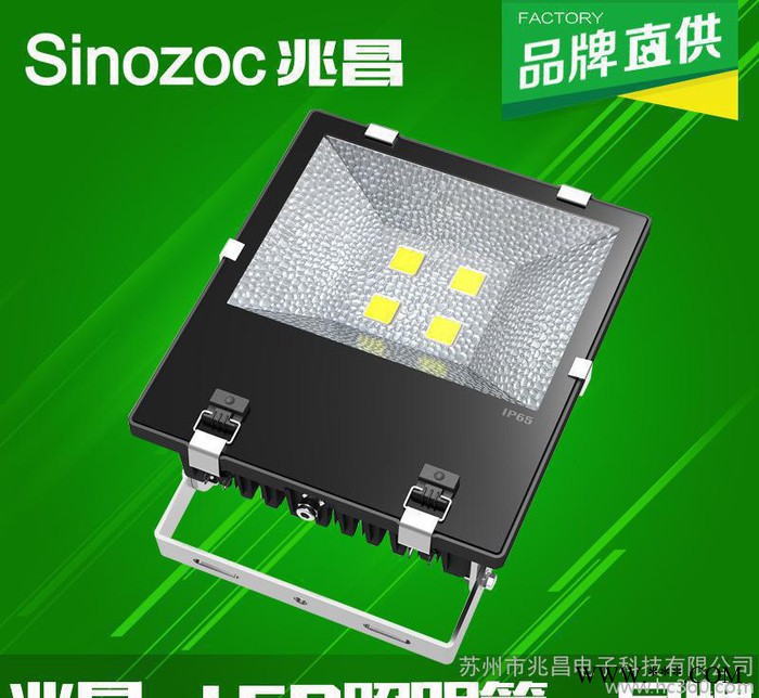 兆昌 LED投光灯 100W黑色加厚外壳 LED投射灯 鳍片图3