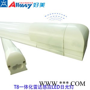地下停车场灯管，雷达感应LED日光灯，安装方便，安全稳定图2
