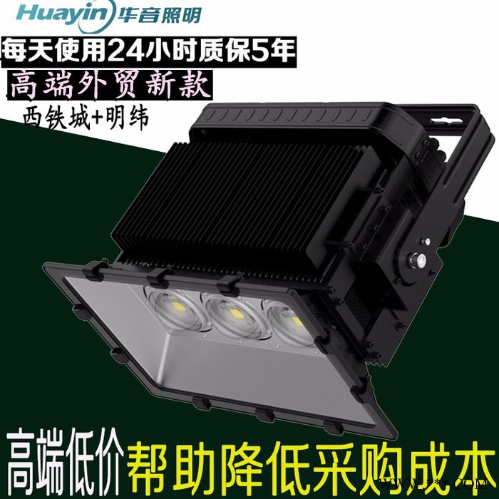 高端新款led户外球场投射灯1000w方形体育馆高尔夫塔吊聚光投光灯图4
