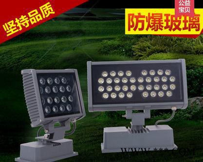 直销18W36W大功率LED投光灯庭院灯洗墙灯工程亮化dmx图1