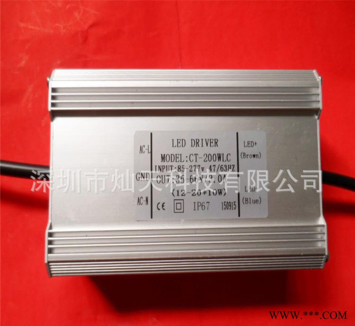 LED投光灯泛光灯工矿灯路灯200w防水驱动电源10串20并图1