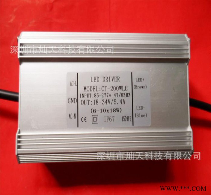LED投光灯泛光灯工矿灯路灯200w防水驱动电源10串20并图2