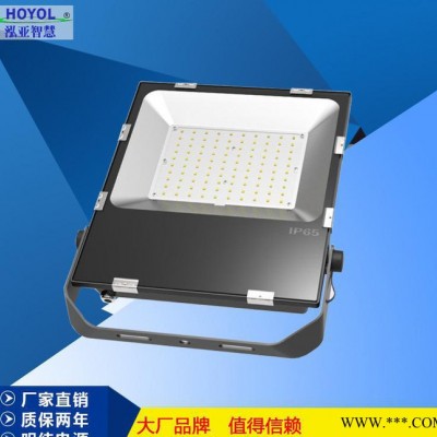 100W超频三投光灯贴片泛光灯led户外防水投射灯质保三年