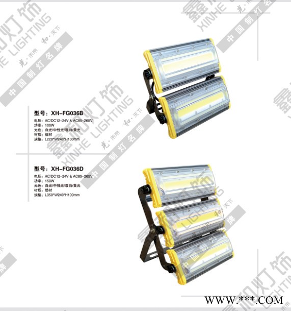 LED投光灯100W50W150W200W 工矿灯泛光灯路灯户外室外防水投射灯图1