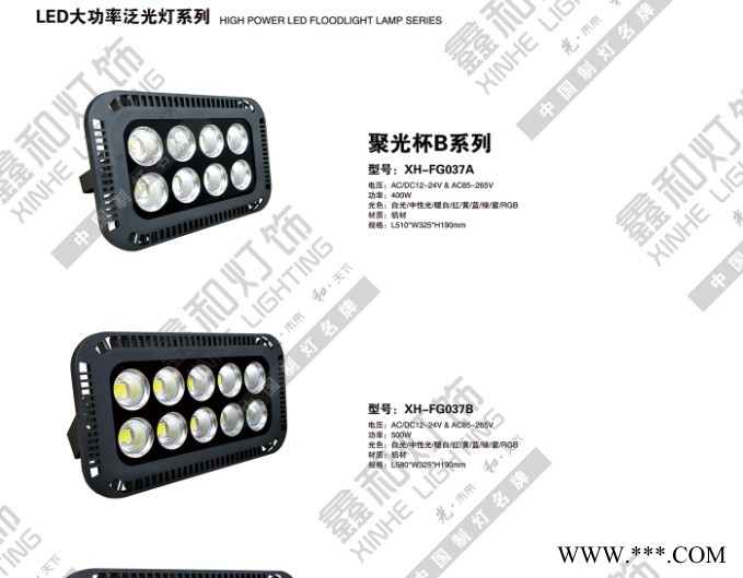 LED投光灯100W50W150W200W 工矿灯泛光灯路灯户外室外防水投射灯图4