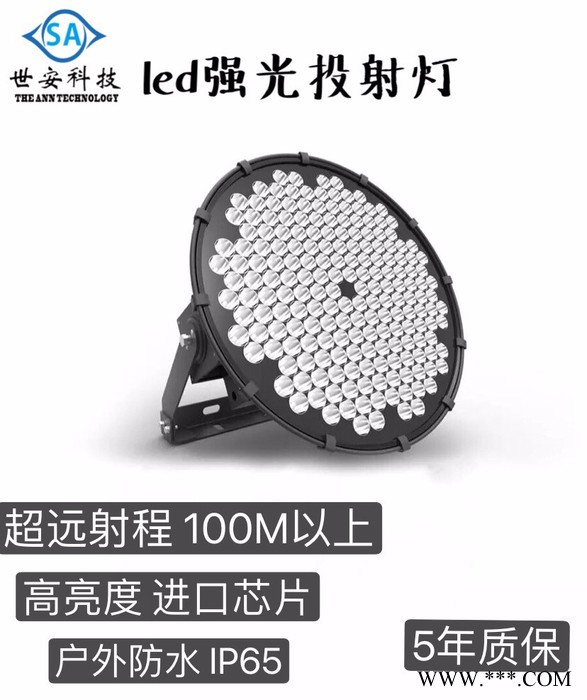 led投射灯200w户外led塔吊灯400w300投光灯图2