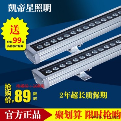 户外亮化大功率5055洗墙灯18W24WDMX512外控单色线形投光灯