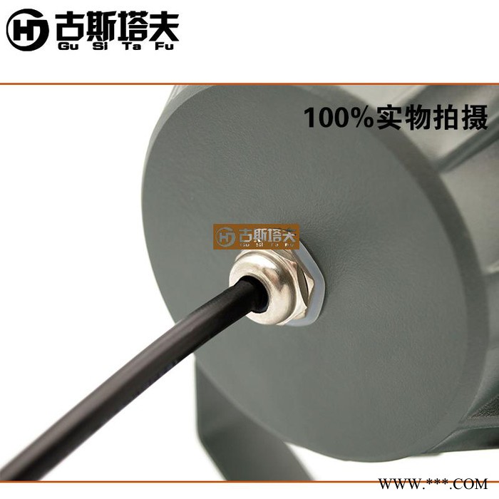 古斯塔夫HJ-FGD-70FLED投光灯led户外防水射灯草坪灯6W9W12W18WLED圆形投光灯墙体装饰投射灯图3