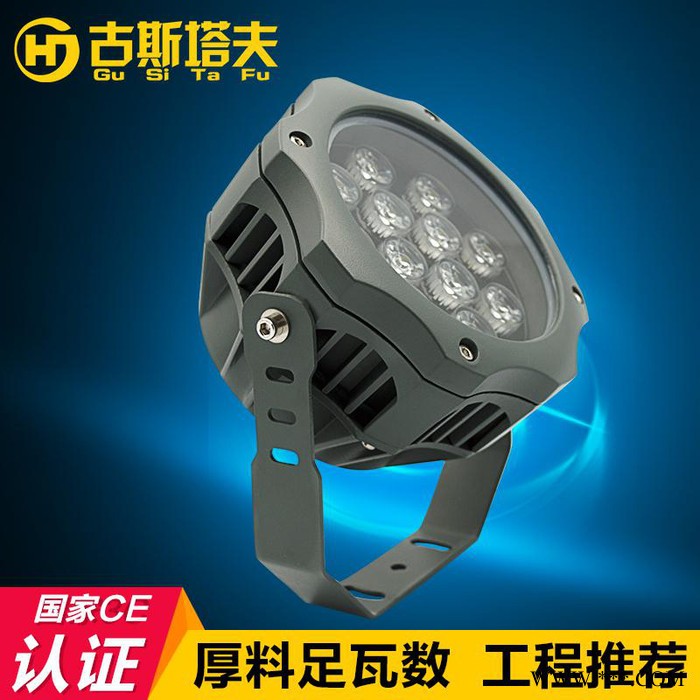 古斯塔夫HJ-FGD-70FLED投光灯led户外防水射灯草坪灯6W9W12W18WLED圆形投光灯墙体装饰投射灯图6