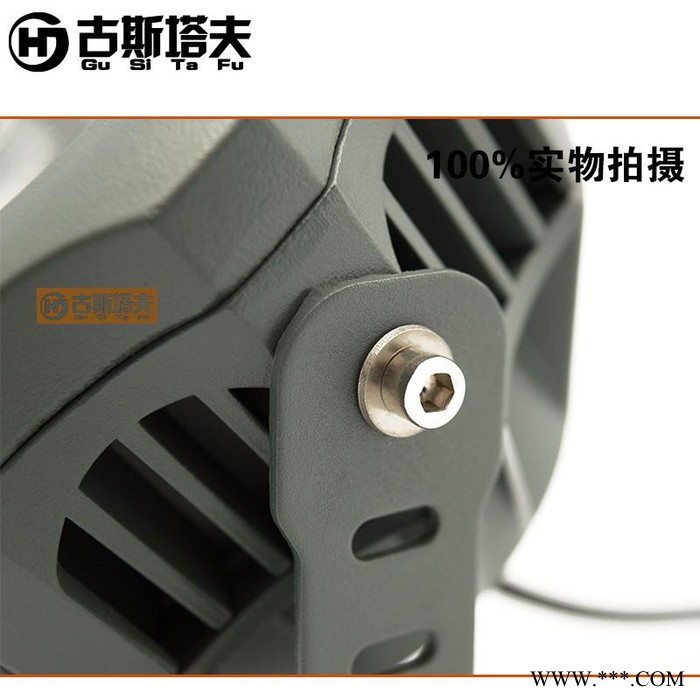 古斯塔夫HJ-FGD-70FLED投光灯led户外防水射灯草坪灯6W9W12W18WLED圆形投光灯墙体装饰投射灯图2