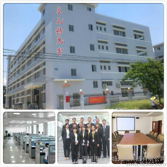 LED 灯管能兼容电子整流器 【可兼容电子镇流器LED日光灯 深圳LED工厂图3