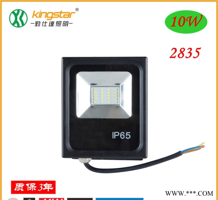 新款led泛光灯大功率户外灯具led投光灯50W100W20图2
