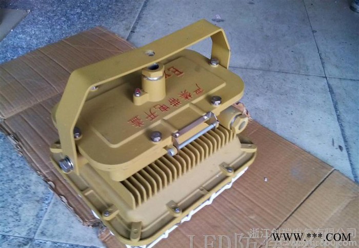 **推荐大功率LED防爆灯/湖北LED防爆灯 70wLED防爆投光灯