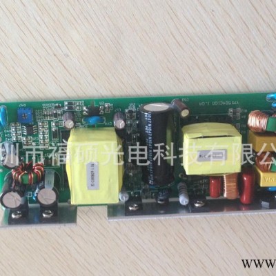 150W LED驱动电源，防爆灯电源、投光灯电源、恒流驱动