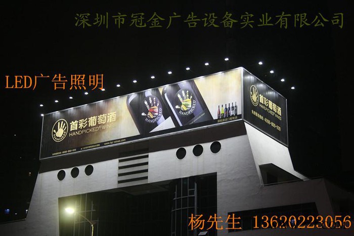 深圳冠金广告投光灯 户外广告牌/照明LED/节能灯/大功率投射灯替换金卤灯/LED泛光灯图2