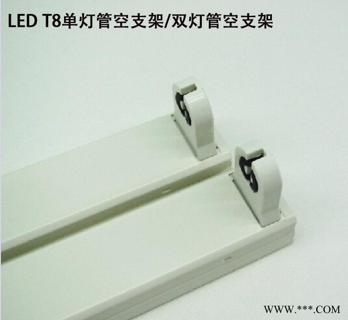 led铁支架 t8日光灯铝合金支架 单管支架 1.2米灯管适用图3