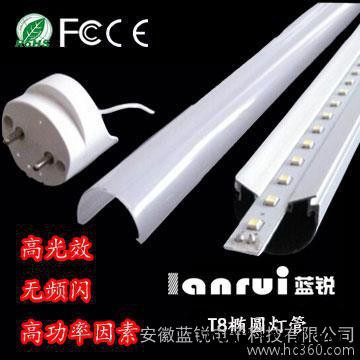 24w高光效蓝锐t8led灯管图3