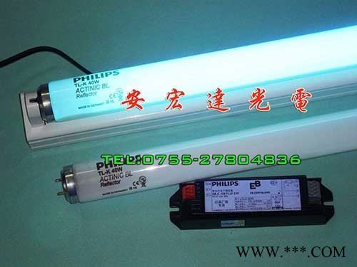 全套飞利浦UV紫外线晒版灯TL-K 40W ACTINIC BL无影胶固化灯管 紫外线灯图2