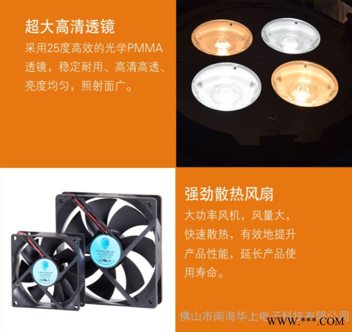 四眼面光灯婚庆led帕灯200w4眼cob面光灯舞台回光灯投光灯图4