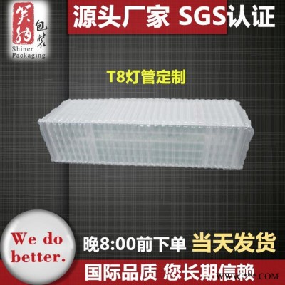 【笑纳包装】广州气柱袋 厂家批发包邮 t8灯管定制袋 气柱袋片材 抗震缓冲充气袋 环保气柱袋 气泡柱 气囊袋 充气柱